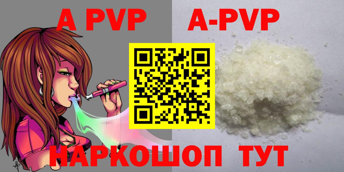 MDMA  Вход с VPN  NBOMe  Калининград  МЕФ   Гашиш 