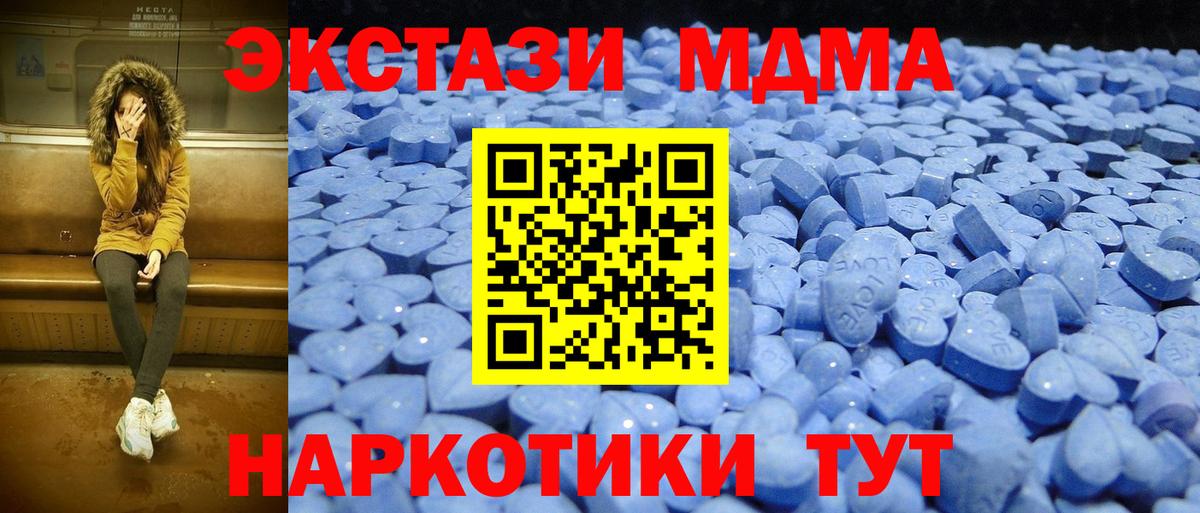 Калининград  Экстази Дубай  Экстази круглые  Вход с VPN 