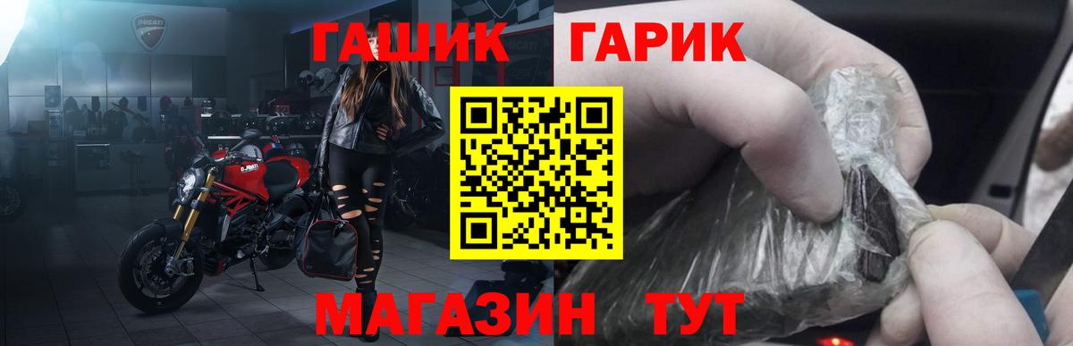 Калининград  Гашиш  ГАШИШ hashish  Вход с VPN  Гашиш индика сатива 