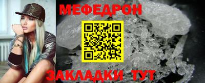 прущая мука Кунгур