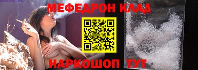 прущая мука Кунгур