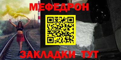 героин Кумертау