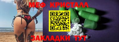 прущая мука Кунгур