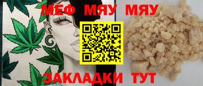 прущая мука Кунгур