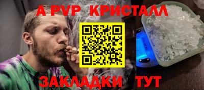 героин Кумертау