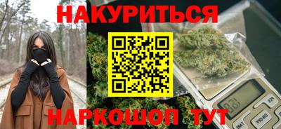героин Кумертау