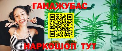героин Кумертау