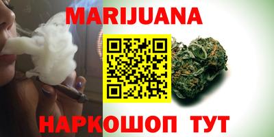 героин Кумертау