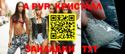 героин Кумертау