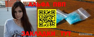 героин Кумертау