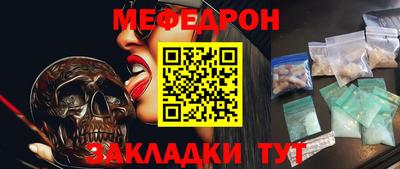 прущая мука Кунгур