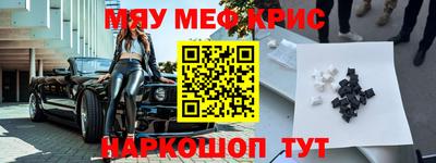 героин Кумертау
