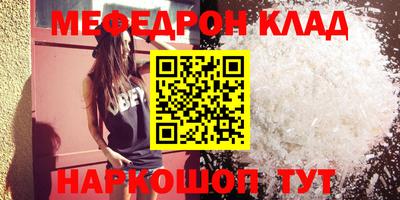 героин Кумертау