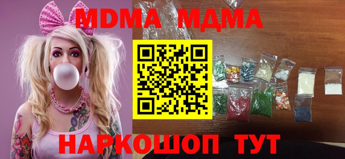 ГАШ Калининград