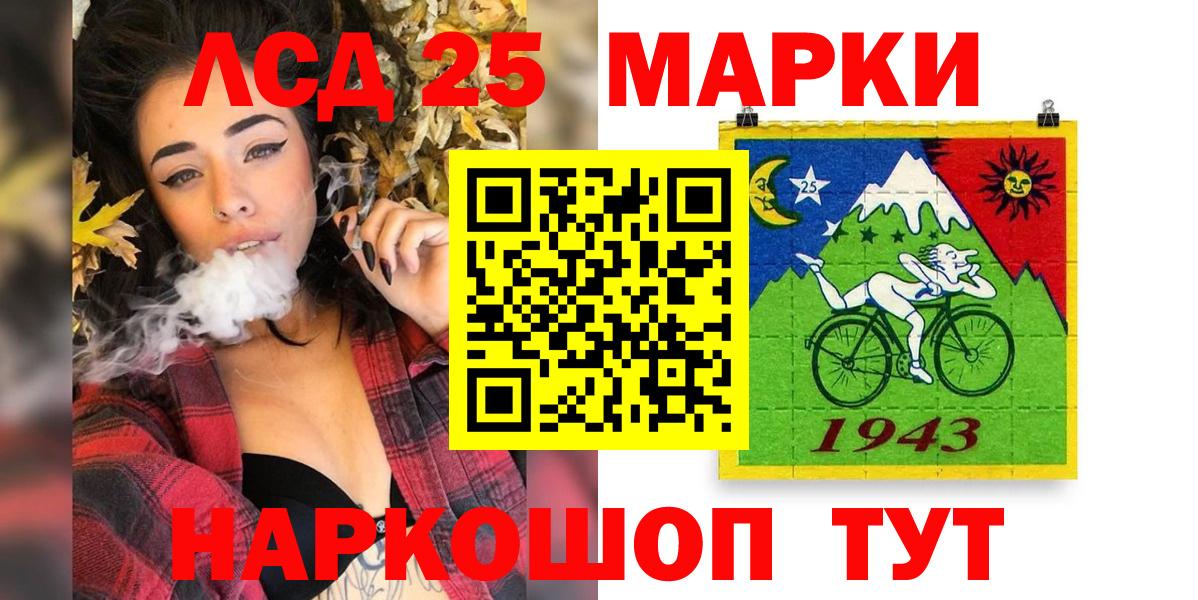 Марки N-bome  Наркотические марки 1,5мг  Калининград  Вход с VPN  Наркотические марки 1,5мг 